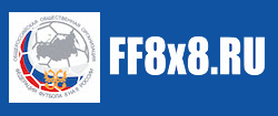 ff8x8.ru